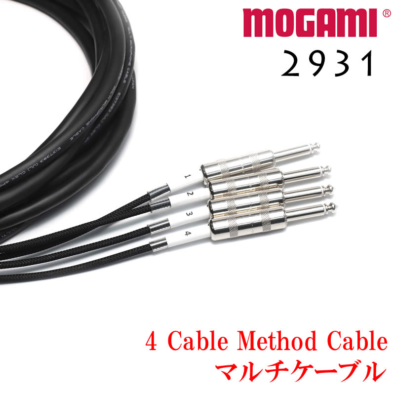 MOGAMI モガミ#2932 8ch マルチケーブル Dsub+XLRオス 30cmから