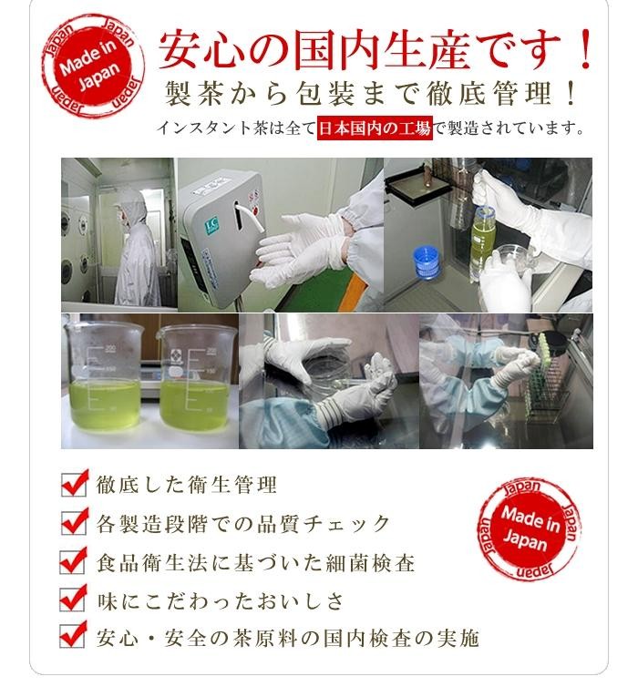 業務用インスタントほうじ茶 250g×1 粉末茶・パウダー茶 粉茶 粉末緑茶