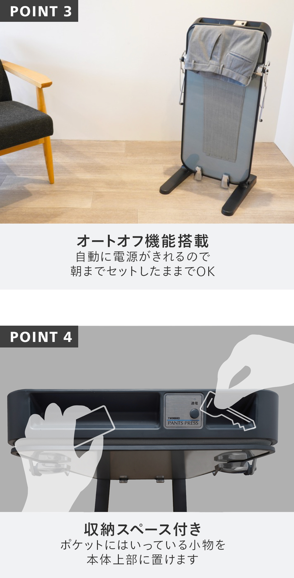 ツインバード（TWINBIRD） 【公式】ズボンプレッサー 中が見える SA