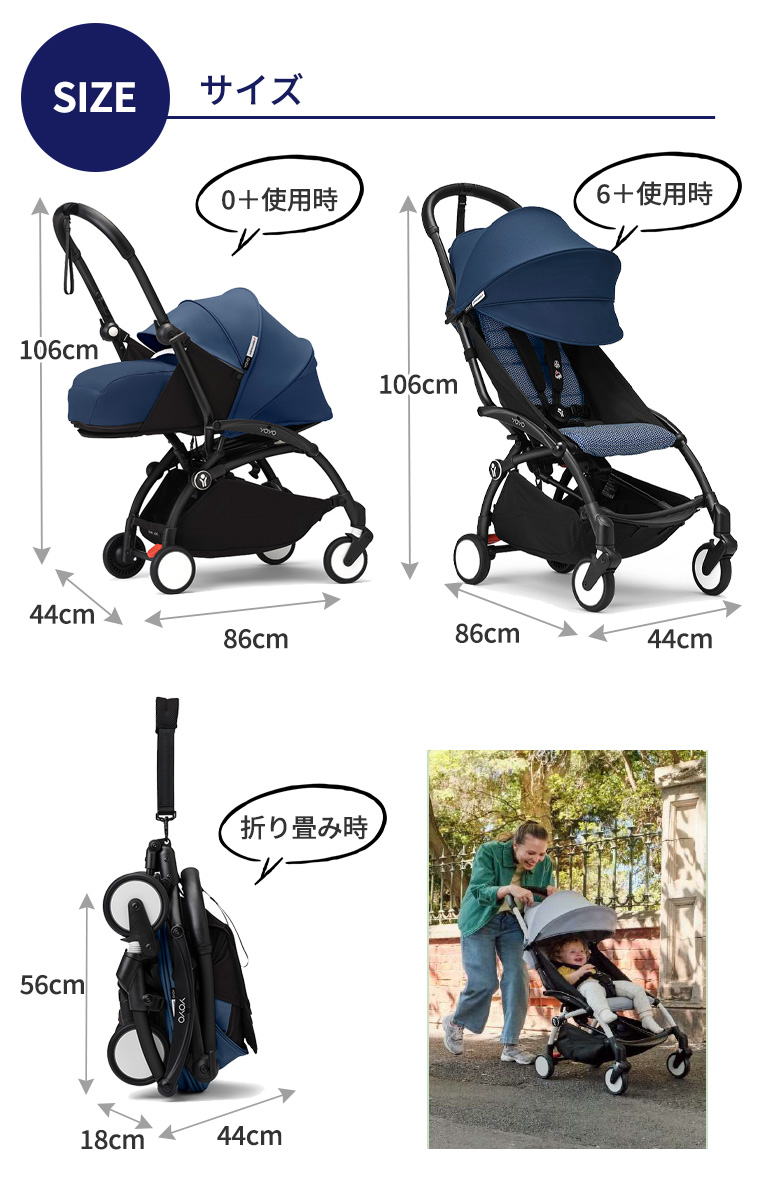 T-REX YOYO3 0+6+ エールフランス ヨーヨー ストッケ フレーム ニュー