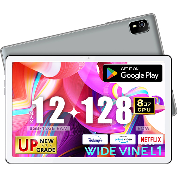 アンドロイド（Android） Rank1位【限定特価☆】1000円CP ＼動画特化