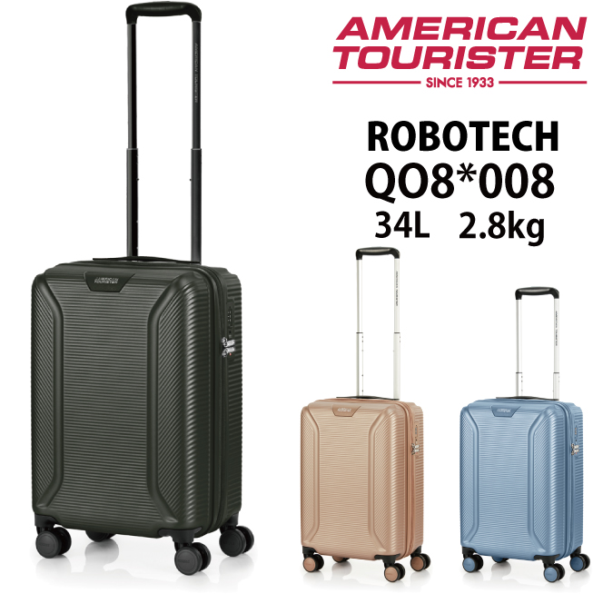 アメリカンツーリスター スーツケース 34」の人気商品一覧 | 安い商品