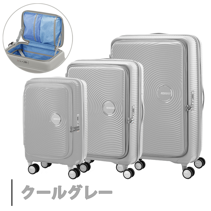AMERICAN TOURISTER（アメリカンツーリスター） 送料無料 正規品