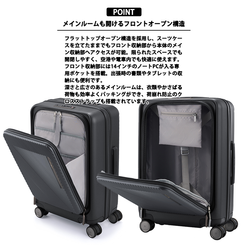 Samsonite（サムソナイト） 送料無料 正規品 スーツケース 機内