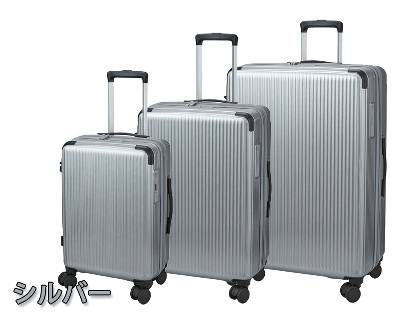 Siffler（シフレ） 送料無料 正規品 スーツケース 機内持ち込み