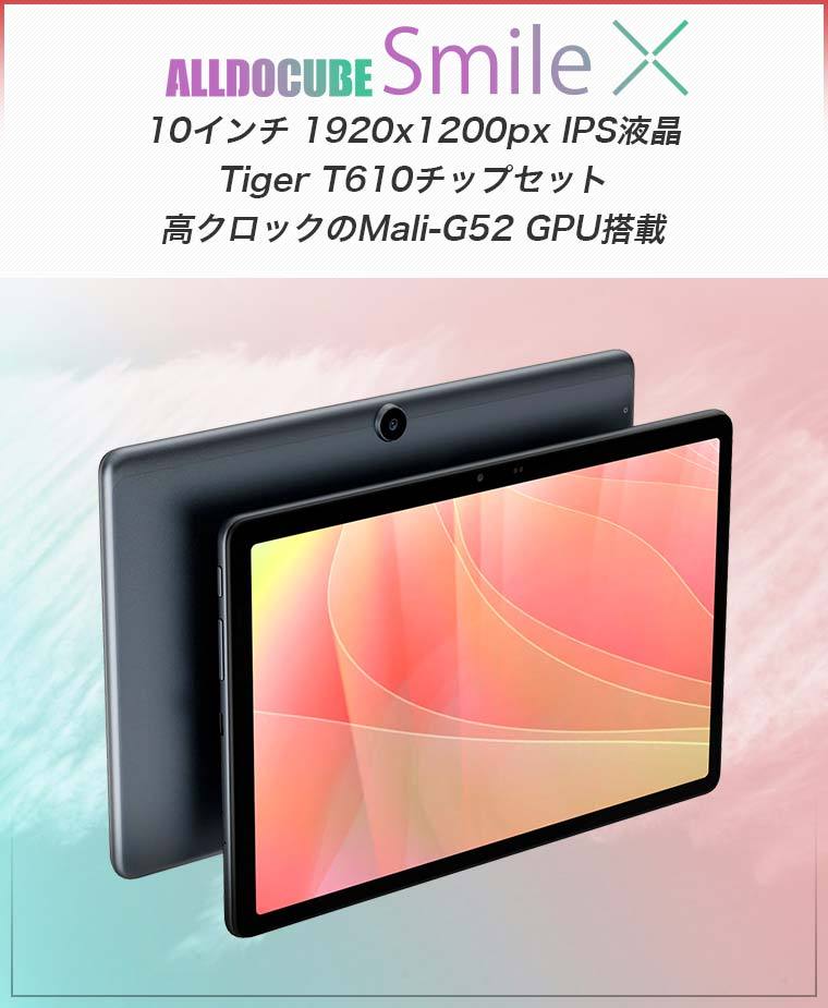 アンドロイド タブレット 10インチ 本体 SIMフリー 10型 ALLDOCUBE