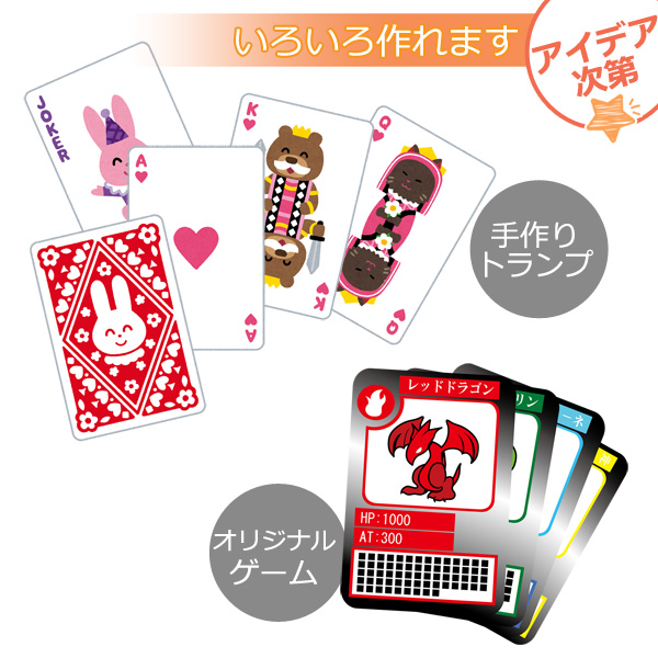 空白 トランプ 60枚 無地トランプ マット つや消し 63mmx88mm