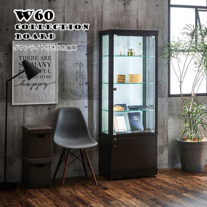 コレクションケース ショーケース 幅60cm LEDライト 鍵 木製 ガラス扉