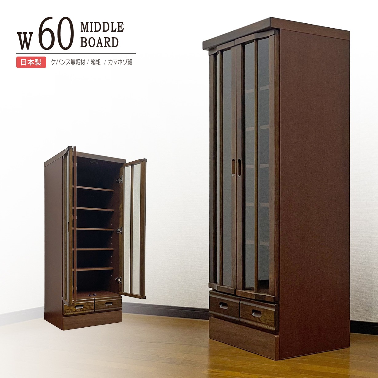 早くお譲りします、送料のみです】木製本棚 ガラス扉付き ダーク