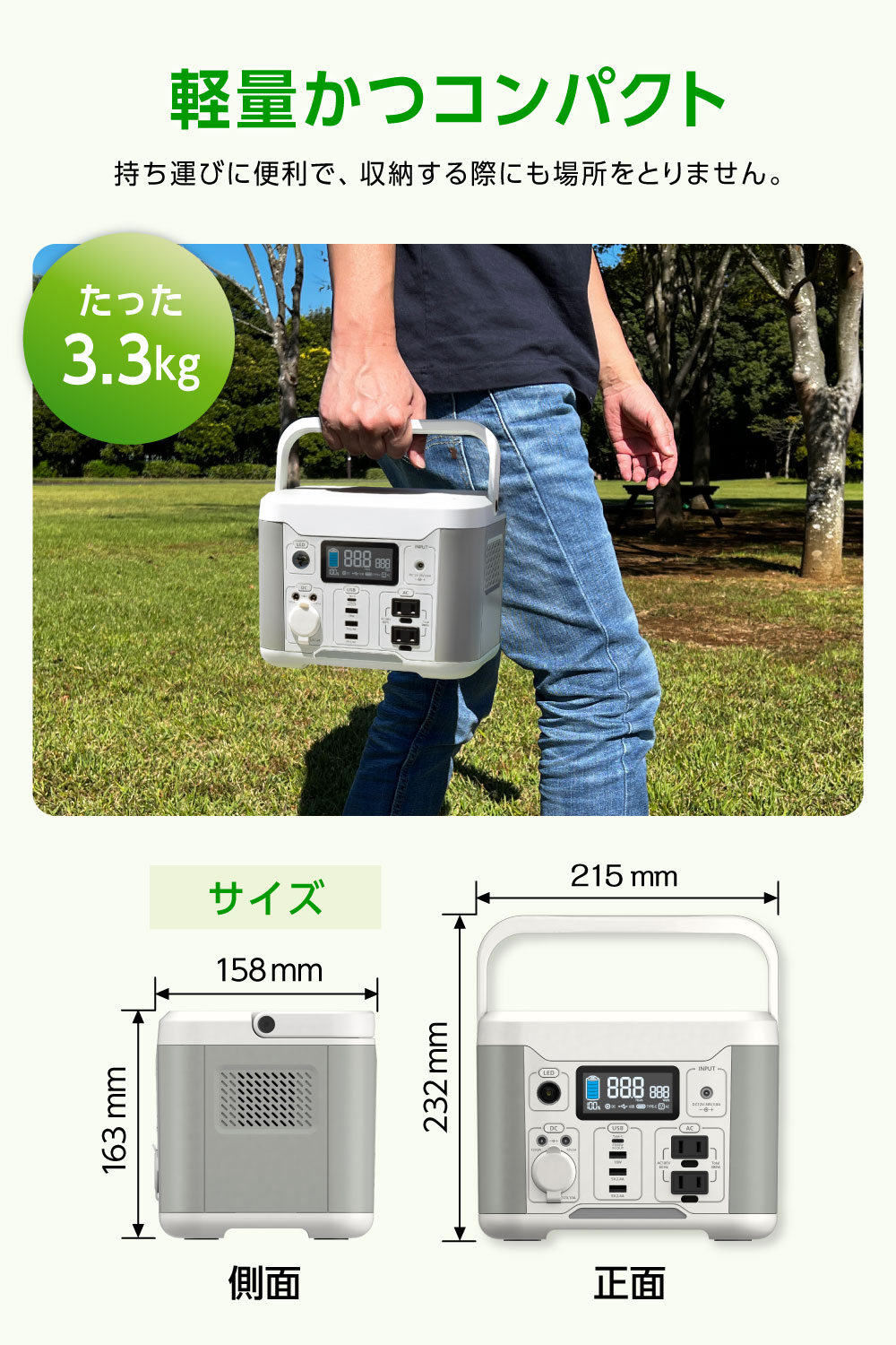 多摩電子工業 ポータブル電源 300W PD60W 80000mAh/288Wh リチウム