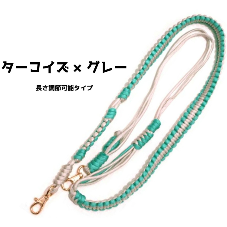 スマホショルダー パラコード 編み込み 長さ調節可能 スマホストラップ