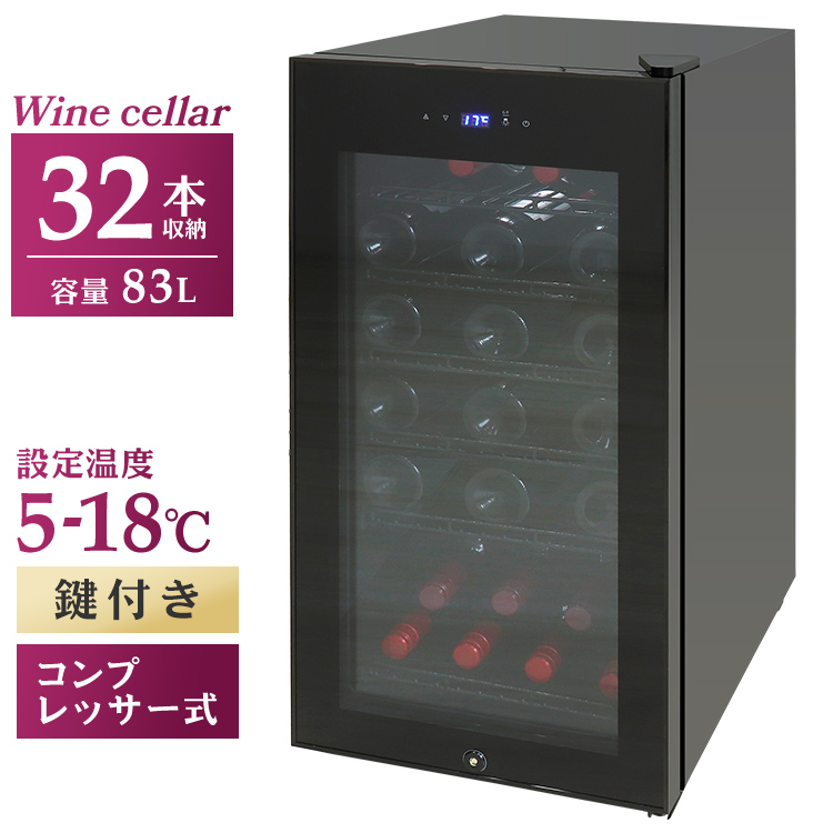 WIE 電子ミニワインクーラー 32L WIWCTE12BFGADX Amazon.co.jp: WIE