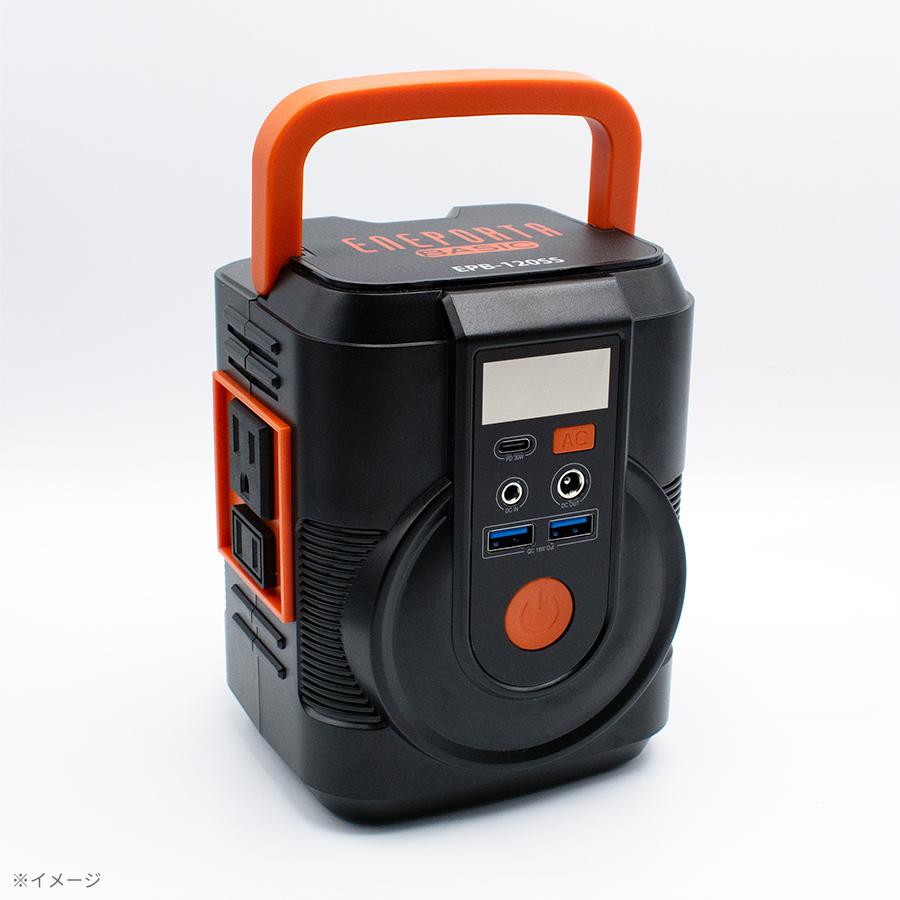 これだけで安心！簡単ポータブル電源・ソーラーパネルセット / 災害