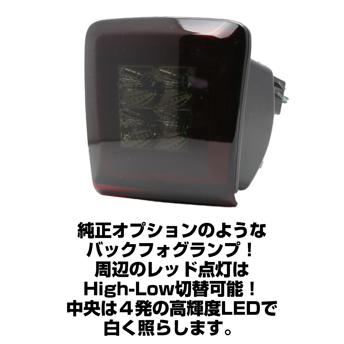 フェアレディ Z34 フェアレディZ 370Z LED バックフォグ NISMO E12