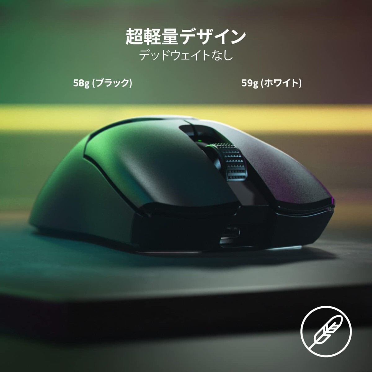 Razer（レイザー） Razer Viper V2 Pro Black 超軽量ゲーミングマウス