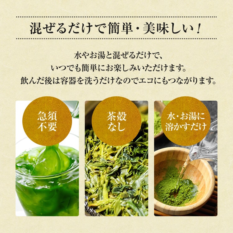 matcha_10.jpg