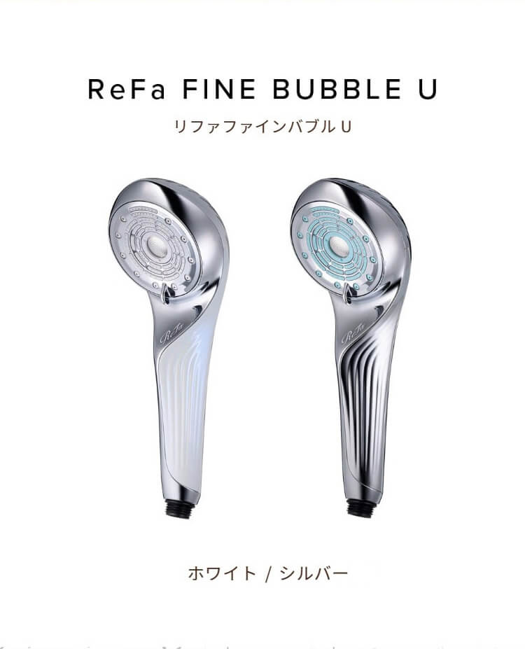 ReFa（リファ） 【正規取扱店】リファファインバブル U（シルバー