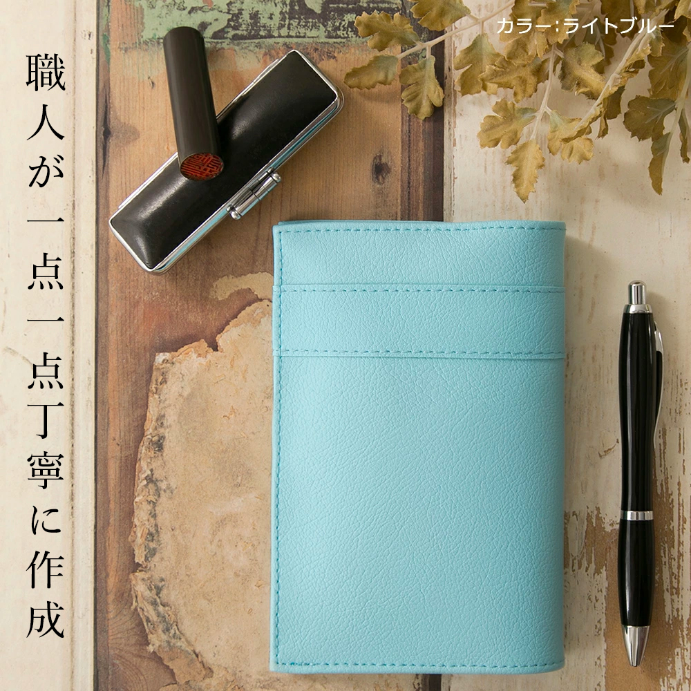 通帳ケース パスポートケース おしゃれ マルチケース 通帳入れ 12色