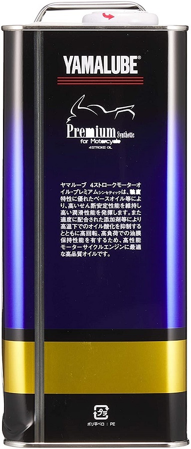 ホンダ（HONDA） YAMAHA ヤマハ 4521407226245 オイル交換セット