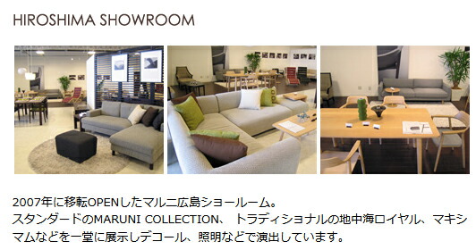 マルニ木工 MARUNI 地中海シリーズ ワインテーブル No.3192-00 : テル