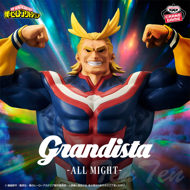 BANPRESTO（バンプレスト） 僕のヒーローアカデミア Grandista ALL