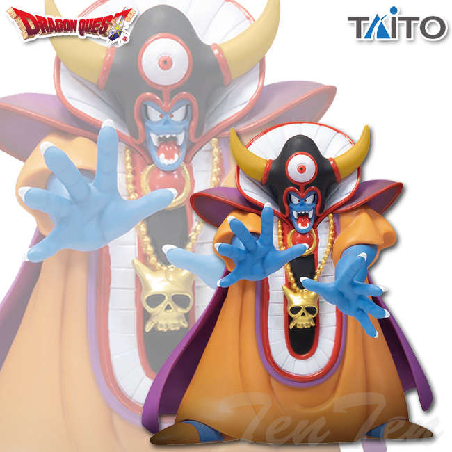 ドラゴンクエストクエスト ふくびき所スペシャル ロトの剣、大魔王