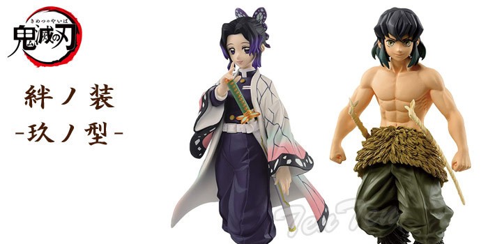 BANPRESTO（バンプレスト） 鬼滅の刃 フィギュア 絆ノ装 玖ノ型 胡蝶