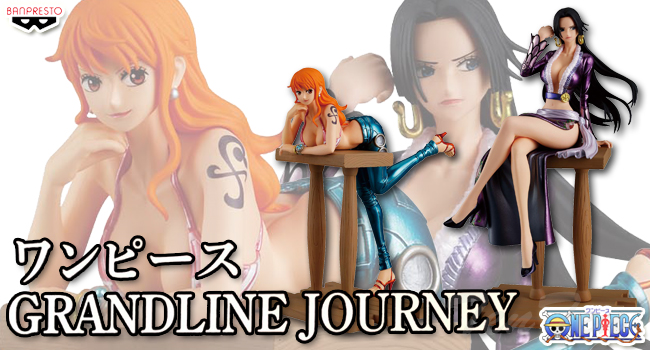 BANPRESTO（バンプレスト） ワンピース GRANDLINE JOURNEY SPECIAL 全2