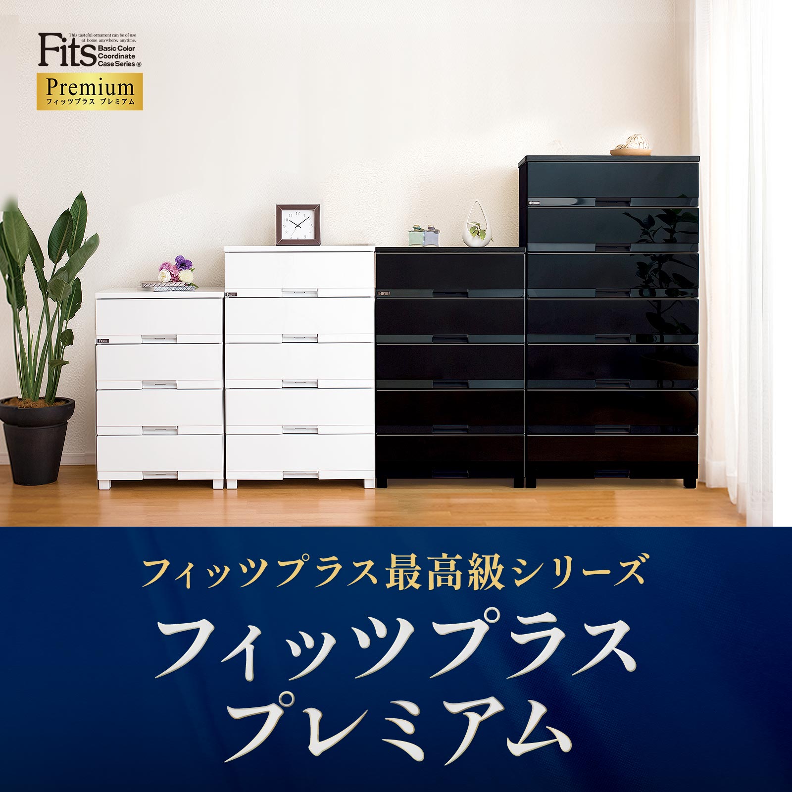 天馬 【2/15限定！15％OFFクーポン】収納ケース 衣装ケース チェスト