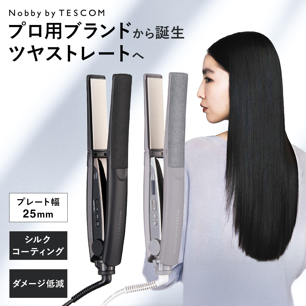 Nobby by TESCOM 【2000円クーポン有】□ サロンクオリティ □ ノビー