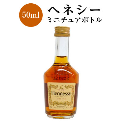 ウイスキー 選べるカワイイ ミニチュアボトル 50ml シーバスリーガル12