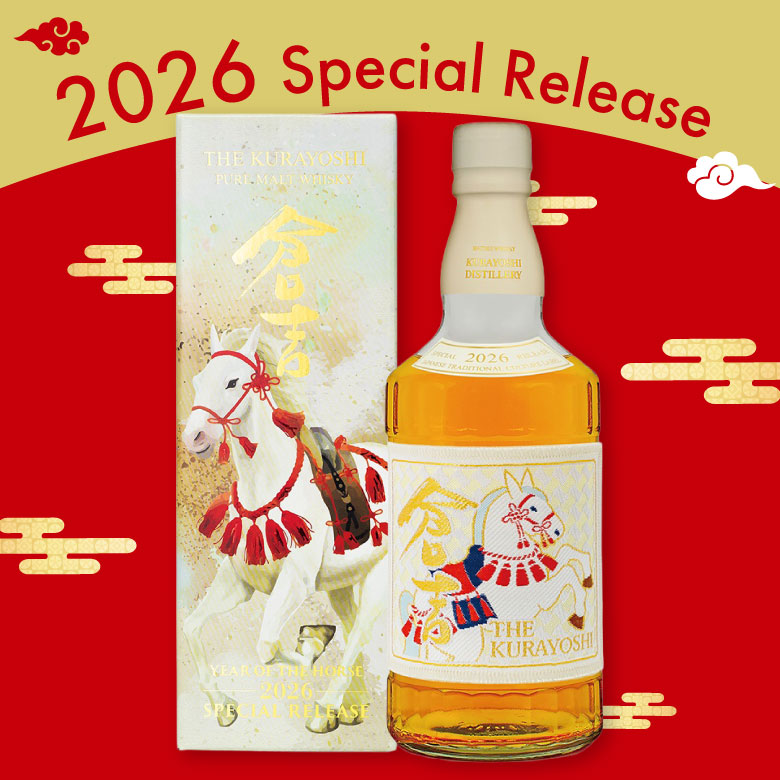 倉吉 【11/6(木)入荷】ピュアモルト ウイスキー 午帯 2026 Special