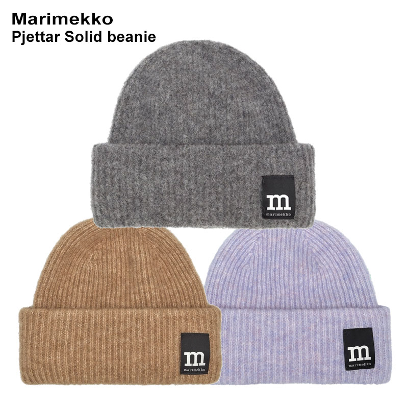 marimekko（マリメッコ） Pjettar Solid beanie 092453 ニットキャップ