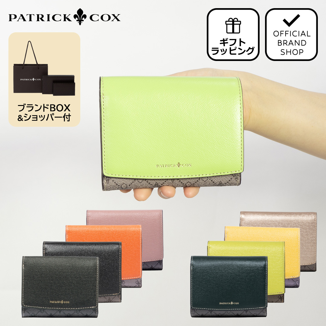 PATRICK COX（パトリックコックス） 【正規販売店】【GINGER掲載