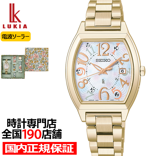 SEIKO SELECTION セイコー セレクション Sシリーズ SWFH126 レディース