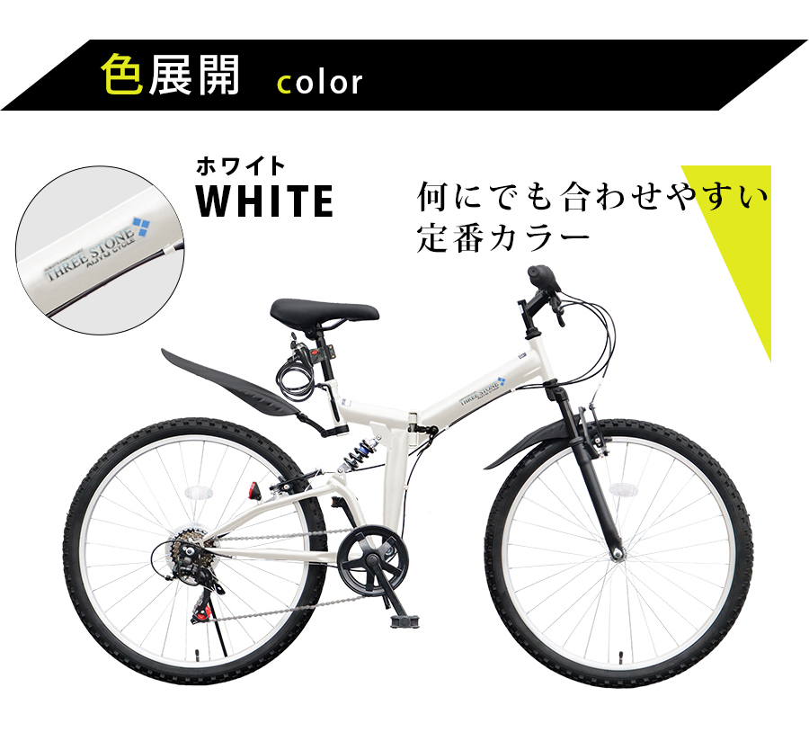 動作品＞DEEPER・マウンテンバイク 26インチ Wサスペンション・V