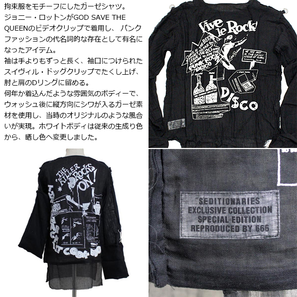 SEDITIONARIES（セディショナリーズ） SEDITIONARIES by 666 STM0017