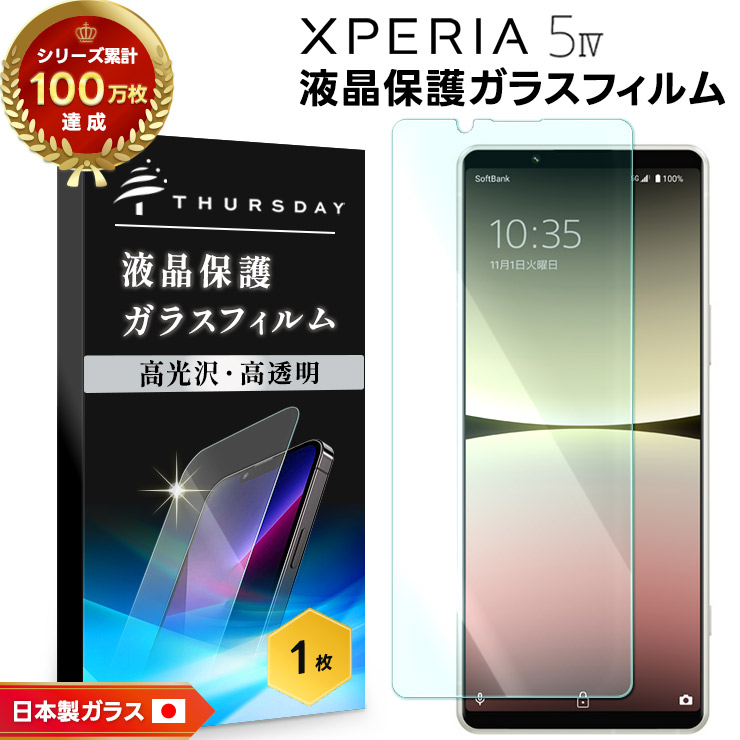 Sony Xperia 5 IV 本体 ブラック＆ケース、ガラスフィルム Amazon.co