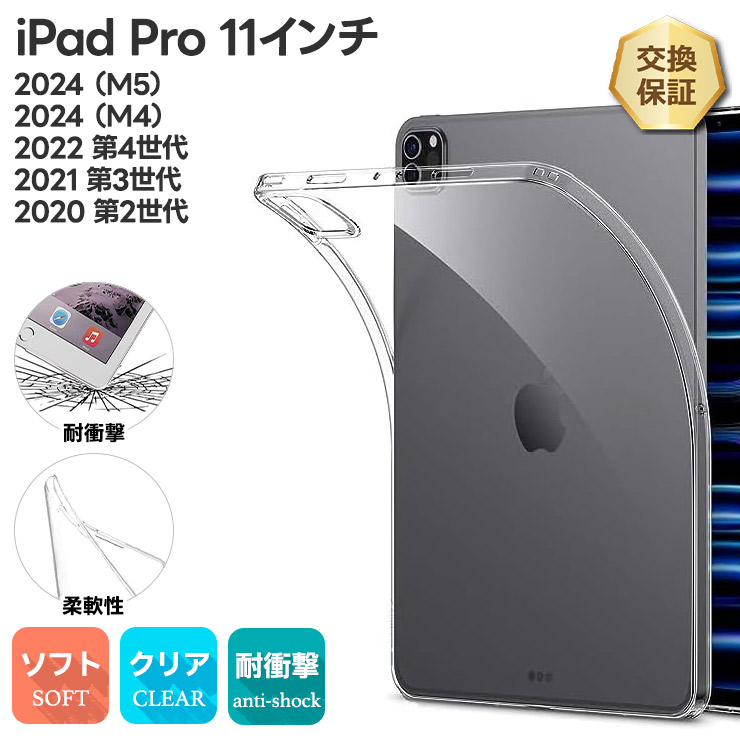 iPad Pro 11 M4 256GB Cellular 純正ケース付き Amazon.com: Apple