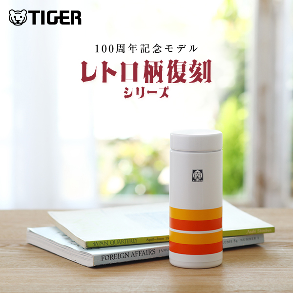 タイガー魔法瓶 100周年記念モデル タイガー 水筒 350ml MMZ-T035WO