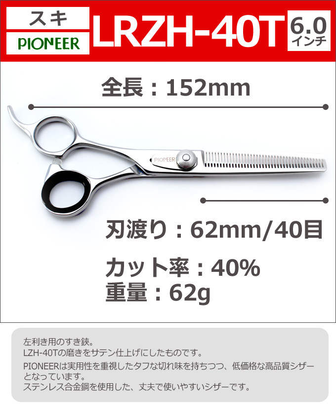 ジョイプロ 7インチ セニングシザー ジョイプロ 7インチ セニング