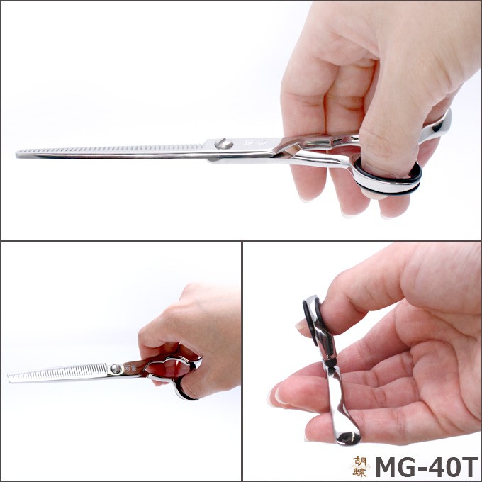 トリミングシザー 胡蝶 MG-40T（スキ／6.5インチ／カット率75