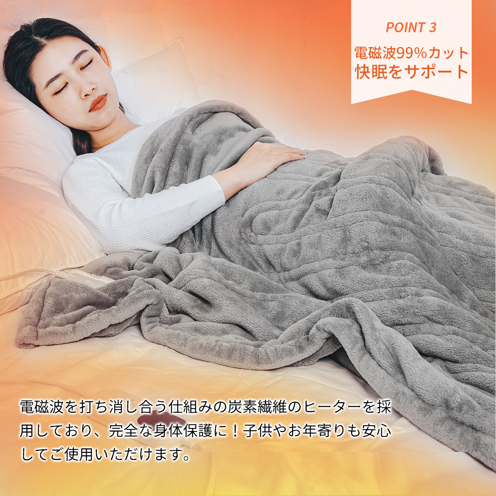 在庫一掃価格で5,480円】電気毛布 掛け敷き ひざ掛け 190*130cm