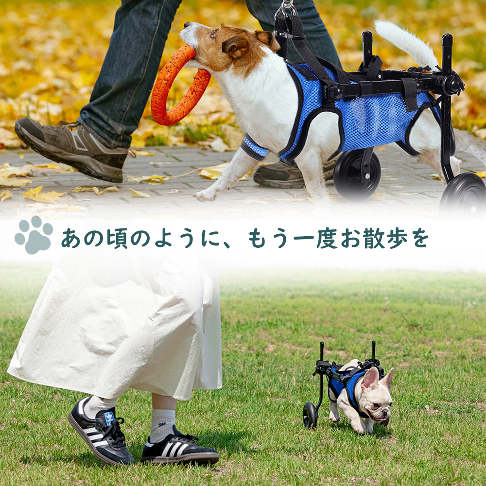 犬 歩行補助 車椅子 歩行器 犬用車椅子 犬用歩行器 ペット車椅子 犬用