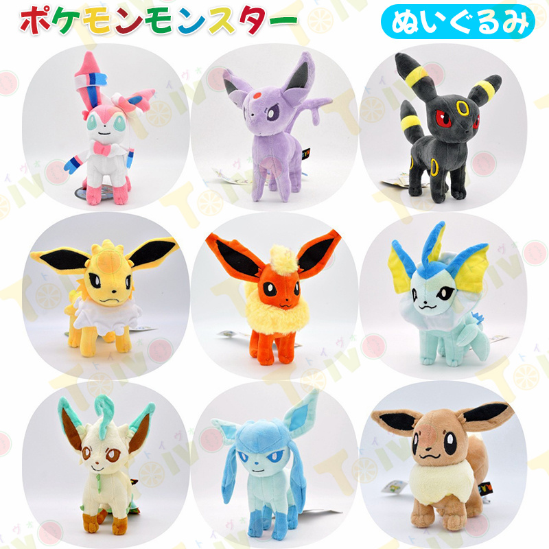 ポケモンミックスオレぬいぐるみブースターグレイシアリーフィア