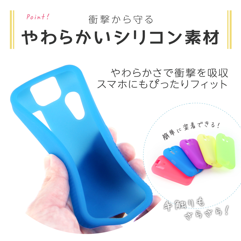 キッズケータイ KY-41C SH-03M sh03m ky41c 光る シリコンケース