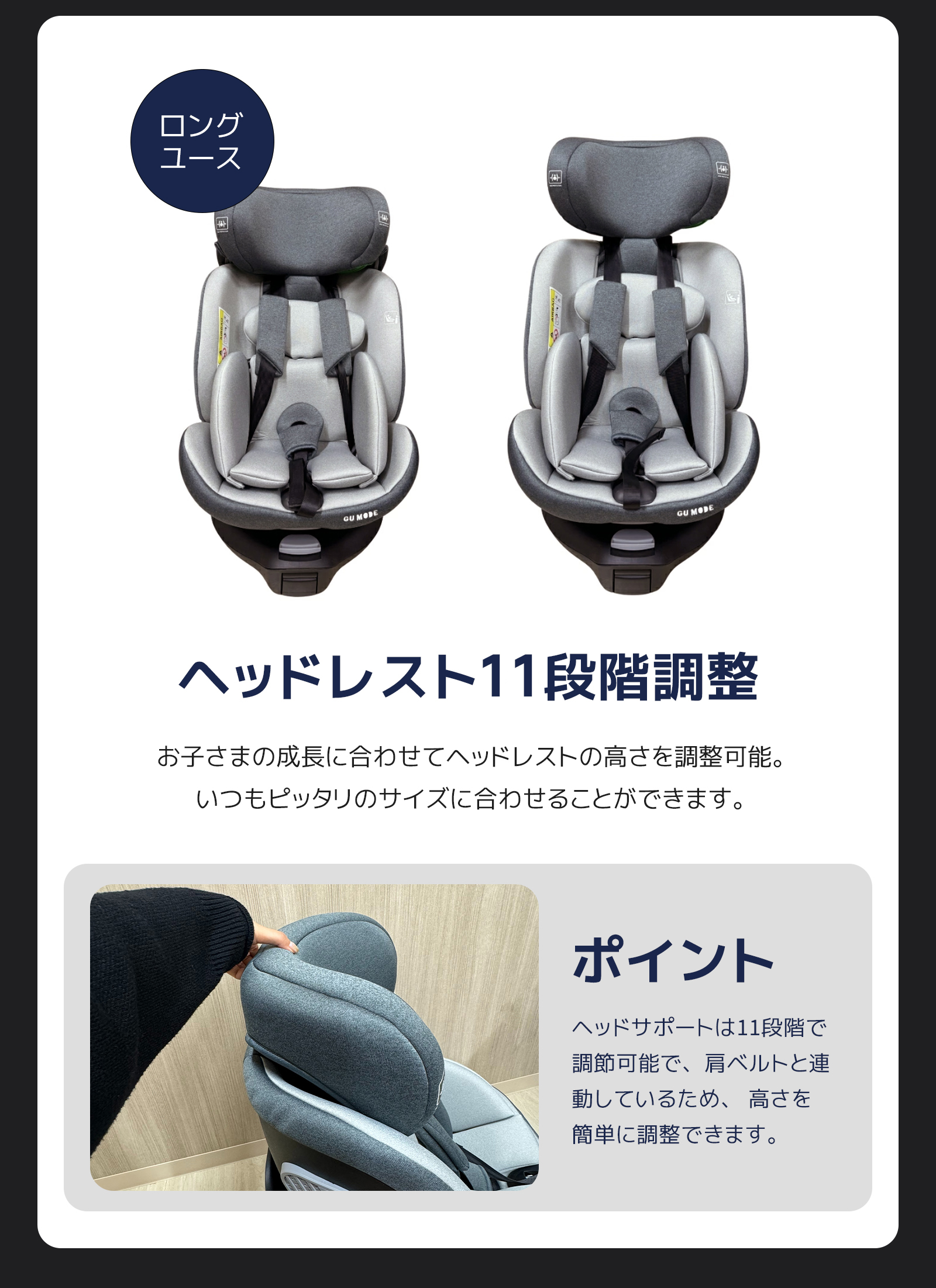 チャイルドシート GU MODE 新生児 360回転式 新基準R129 isofix キッズ