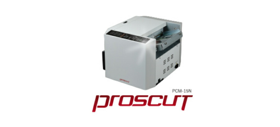 受注生産品) 名刺・はがき裁断機 プロスカット PCM-15N-PM2(84003