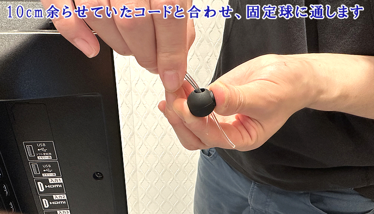 液晶テレビ保護パネル ぴったり ズレない テレビガード 75型 76型 75