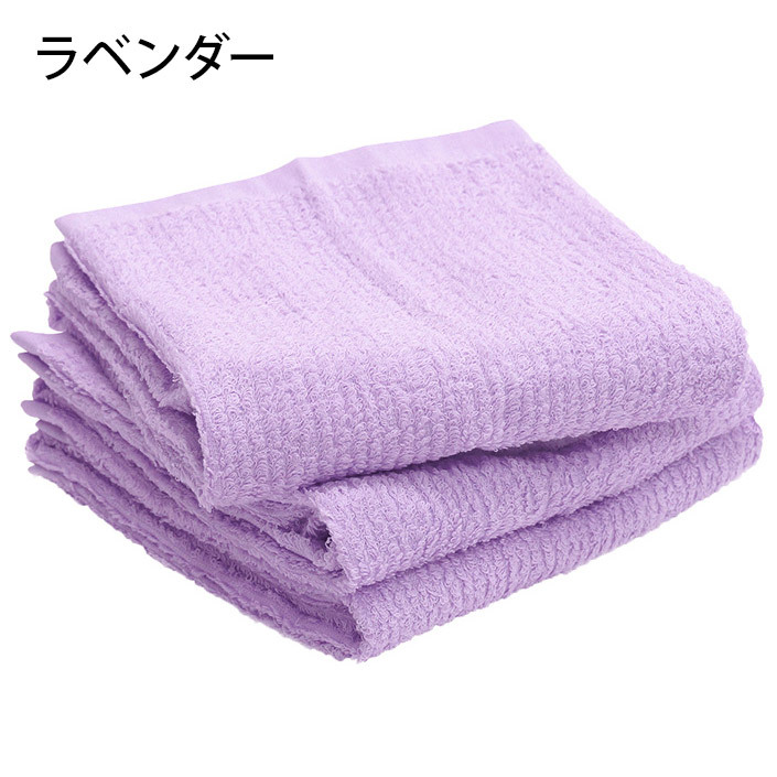 今治タオル（imabari towel） フェイスタオル ＜同色3枚セット